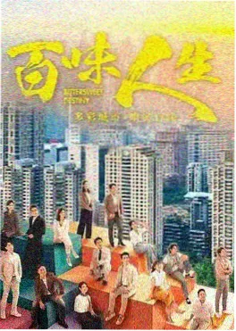 韩国犯罪剧海雾之下海报
