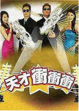韩国综艺首尔深夜食堂海报
